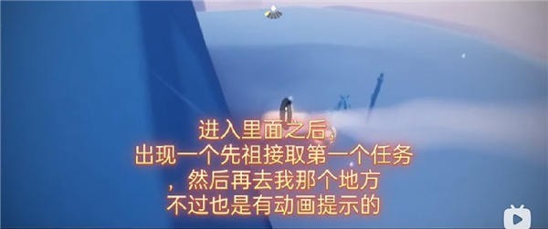 光遇穿越季第一个任务怎么做 光遇穿越季第一个任务完成攻略