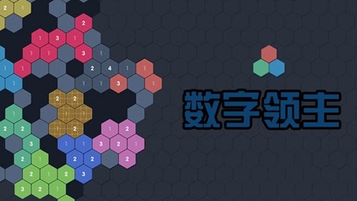 数字领主地图解析失败怎么办解决策略