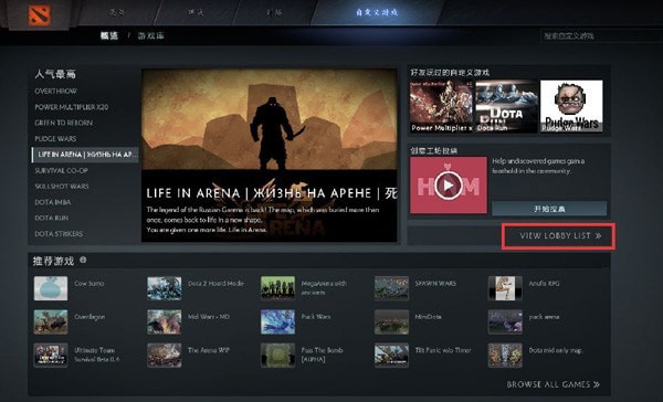 dota2延迟刷新不出来解决办法_dota2检测不到延迟怎么办