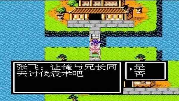 吞食天地2金手指代码大全_吞食天地2金手指代码有几种