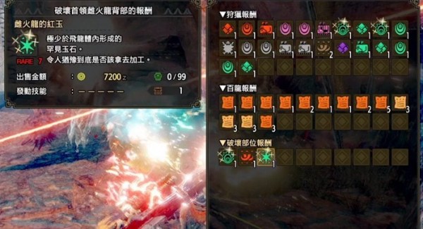 怪物猎人崛起霸主的尸毒棘怎么得到 怪物猎人崛起霸主的尸毒棘掉落获取攻略