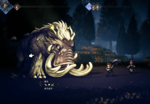 八方旅人2boss弱点有什么 八方旅人2全boss弱点战术攻略