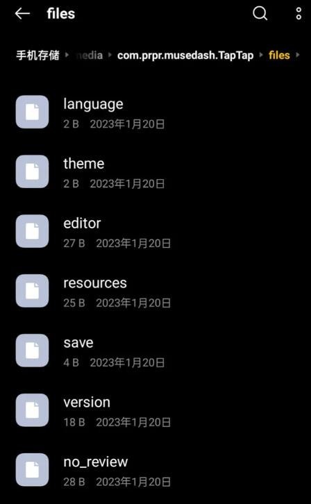musedash喵斯快跑怎么去和谐_musedash喵斯快跑去和谐策略