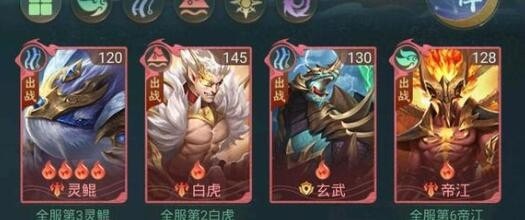 山海经异兽录家园配方表有什么_山海经异兽录家园材料合成表详情