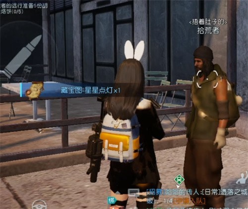 黎明觉醒星星点灯藏宝图在哪-黎明觉醒星星点灯藏宝图位置攻略