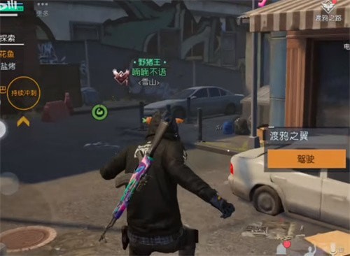 黎明觉醒星星点灯藏宝图在哪-黎明觉醒星星点灯藏宝图位置攻略