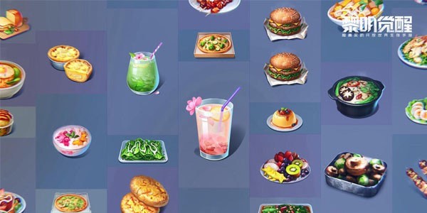 黎明觉醒列巴怎么制作_黎明觉醒列巴食谱哪里获得