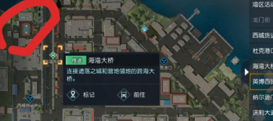 黎明觉醒无人喝彩藏宝图位置攻略-黎明觉醒无人喝彩藏宝图位置在哪