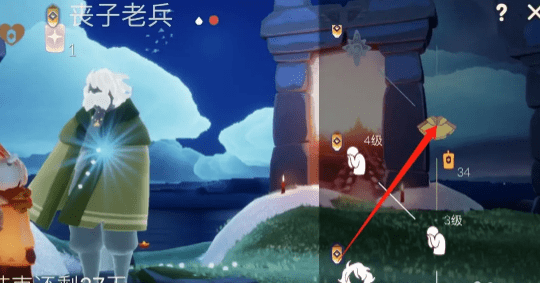 光遇穿越季先祖兑换图2023 光遇穿越季先祖物品兑换表汇总