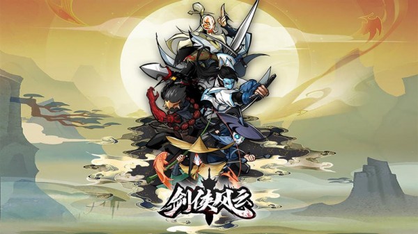 剑侠风云装备词条怎么弄成一样的 剑侠风云装备词条合成攻略