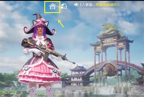 和平精英家园系统怎么进入_家园系统进入策略