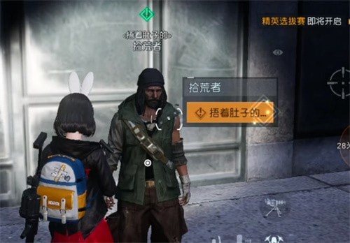 黎明觉醒星星点灯藏宝图在哪-黎明觉醒星星点灯藏宝图位置攻略