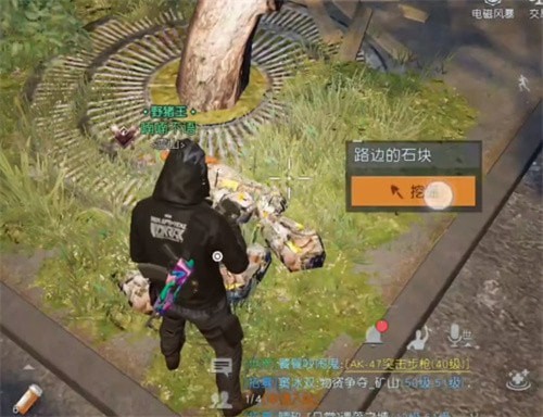 黎明觉醒星星点灯藏宝图在哪-黎明觉醒星星点灯藏宝图位置攻略