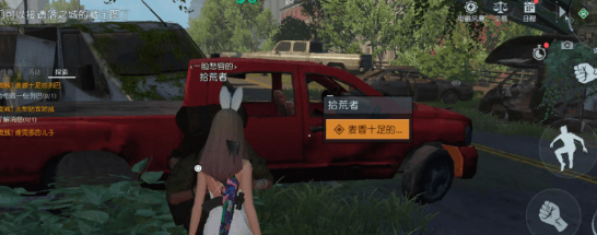黎明觉醒无人喝彩藏宝图位置攻略-黎明觉醒无人喝彩藏宝图位置在哪