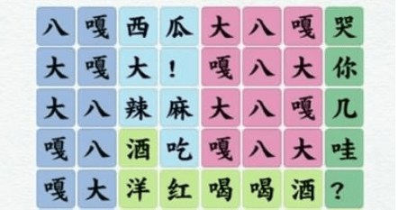 喵喵人生严查猫猫怎么使用-喵喵人生严查猫猫攻略