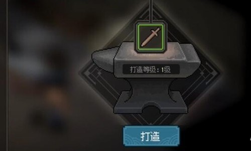 大侠立志传野猪王悟道石碑怎么触发 大侠立志传野猪王悟道石碑触发攻略