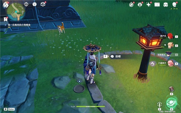 原神畅畅和她的小伙伴怎么触发_原神畅畅和她的小伙伴触发条件