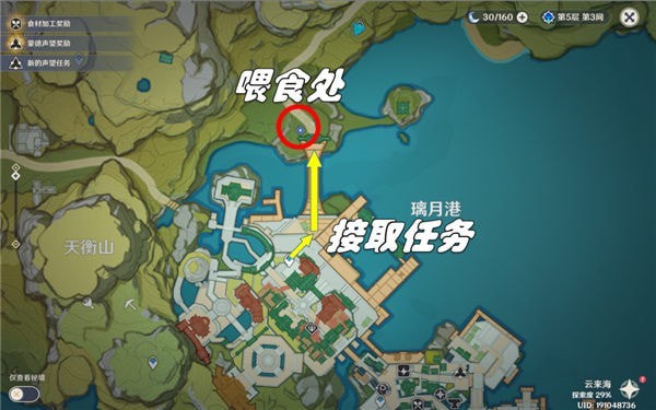 原神畅畅和她的小伙伴怎么触发_原神畅畅和她的小伙伴触发条件