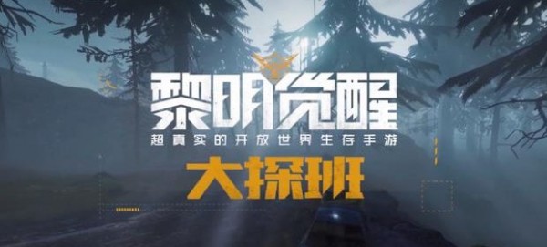 黎明觉醒自动瞄准怎么没有 黎明觉醒自动瞄准关闭策略汇总