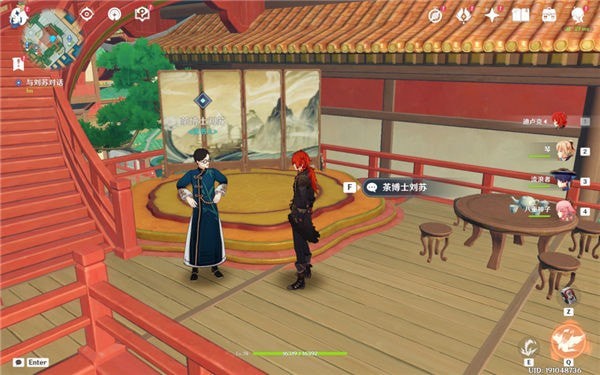 原神台上台下怎么完成任务_原神台上台下任务攻略