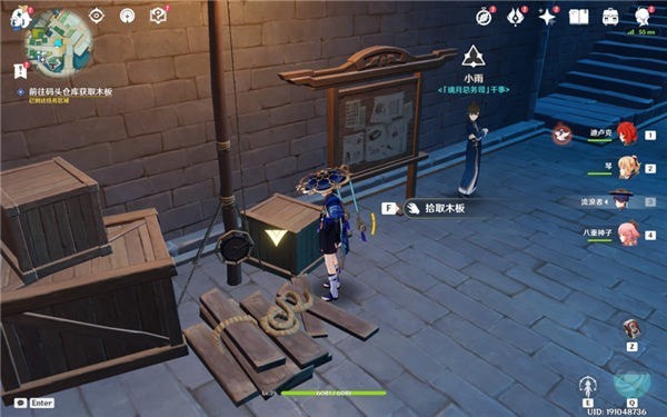 原神台上台下怎么完成任务_原神台上台下任务攻略