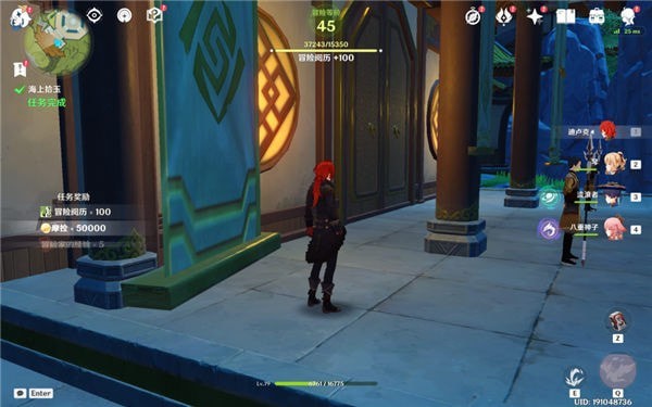 原神海上拾玉任务怎么触发_原神海上拾玉任务前置条件