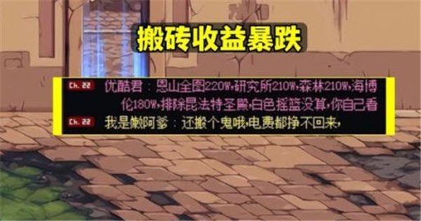 dnf搬砖最快的职业是哪个2023_dnf搬砖最快职业排行榜