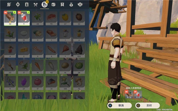 原神台上台下怎么完成任务_原神台上台下任务攻略