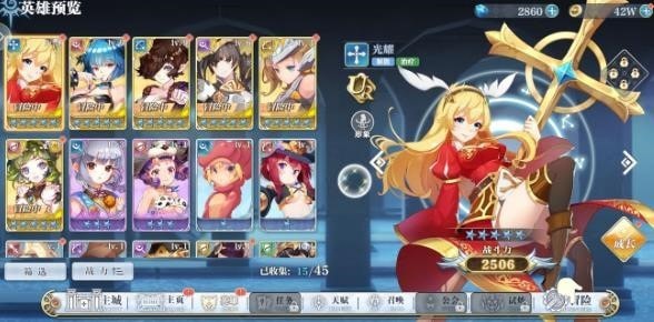 姬斗无双平民后期阵容怎么组合最好 姬斗无双平民后期阵容最佳搭配推荐