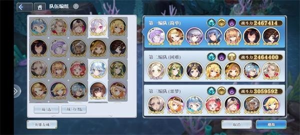 姬斗无双神秘海域怎么通关 姬斗无双神秘海域图文详细通关攻略