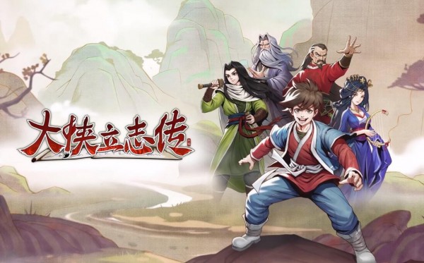 大侠立志传全地图隐藏区域有几种 大侠立志传全地图隐藏区域汇总