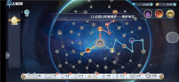 姬斗无双天赋怎么点 姬斗无双天赋树加点推荐