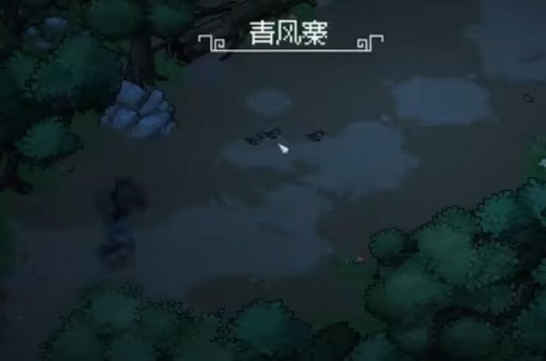 大侠立志传全地图隐藏区域有几种 大侠立志传全地图隐藏区域汇总