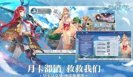 姬斗无双平民后期阵容怎么组合最好 姬斗无双平民后期阵容最佳搭配推荐