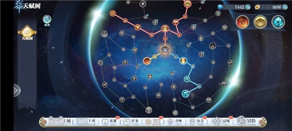 姬斗无双天赋怎么点 姬斗无双天赋树加点推荐