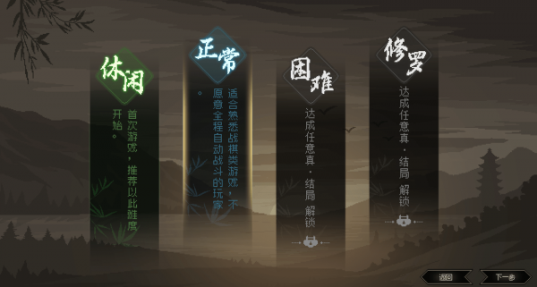 大侠立志传隐藏道玄宗入门攻略-大侠立志传道玄宗入门策略