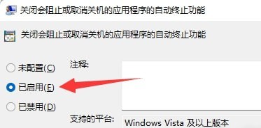 电脑关机有操作阻止关机怎么办解决策略
