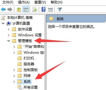 电脑关机有操作阻止关机怎么办解决策略