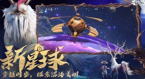 妄想山海宠物排行榜2023最佳汇总_妄想山海10强宠物排行榜最佳