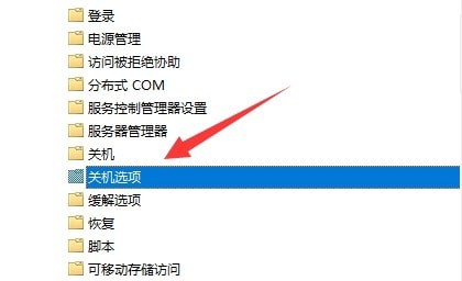 电脑关机有操作阻止关机怎么办解决策略