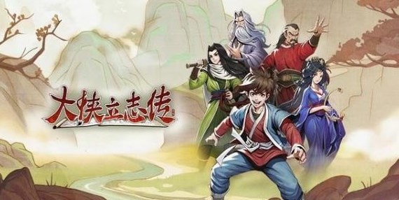 大侠立志传藏宝图怎么得到 大侠立志传藏宝图获取位置汇总