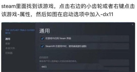 原子之心对不起有错误发生的事情怎么解决_原子之心ue4错误/闪退/报错崩溃解决策略