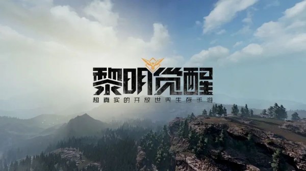 黎明觉醒啤酒鲈鱼煲怎么制作 黎明觉醒啤酒鲈鱼煲配方汇总