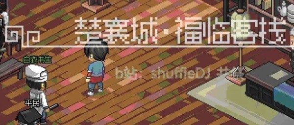 大侠立志传燕子窝怎么入-大侠立志传燕子窝入门任务攻略