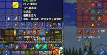 泰拉瑞亚欧皇三神器有几种_泰拉瑞亚新手开荒前三神器获得详情