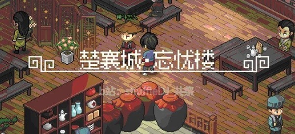 大侠立志传燕子窝怎么入-大侠立志传燕子窝入门任务攻略