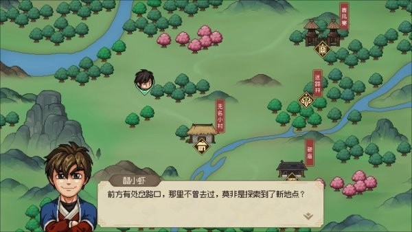 大侠立志传风系build加点技能部署攻略-大侠立志传风系怎么加点部署技能