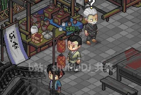 大侠立志传燕子窝怎么入-大侠立志传燕子窝入门任务攻略