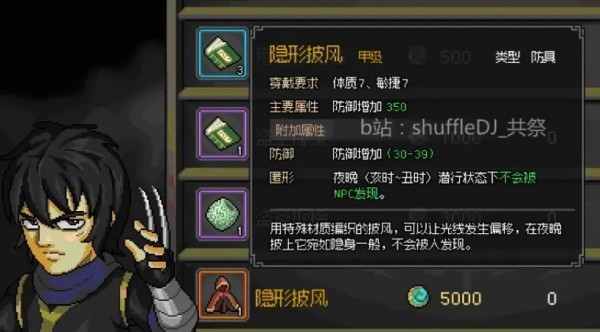 大侠立志传燕子窝怎么入-大侠立志传燕子窝入门任务攻略