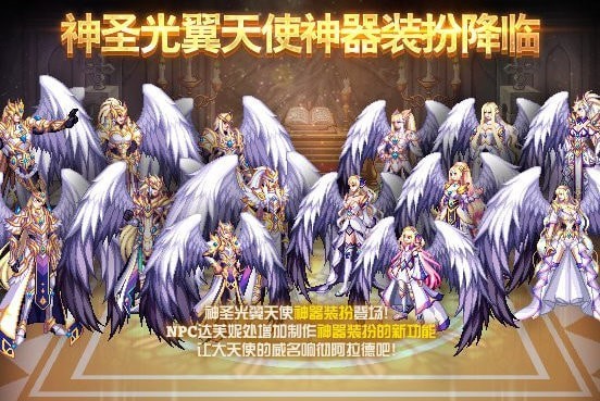 dnf所有神器装扮外观大全汇总_dnf所有神器装扮外观怎么得到